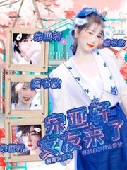 天美果冻蜜桃精东